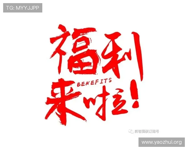 球盟会(中国)官方网站活动福利与赛事信息最新动态全方位掌握游戏精彩内容