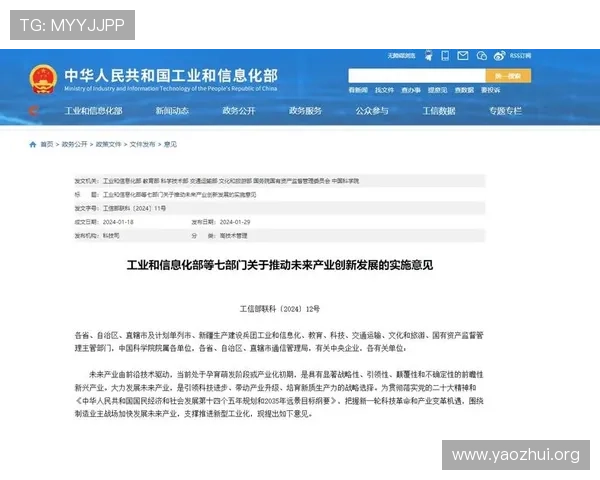 了解qy千亿体育在体育产业中的创新布局与未来发展战略，助力行业升级