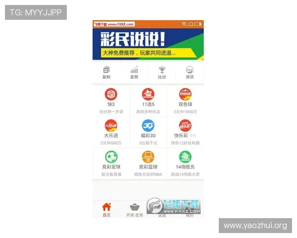 球盟会买球网最新优惠活动与优惠码领取指南，助你享受更多实惠福利