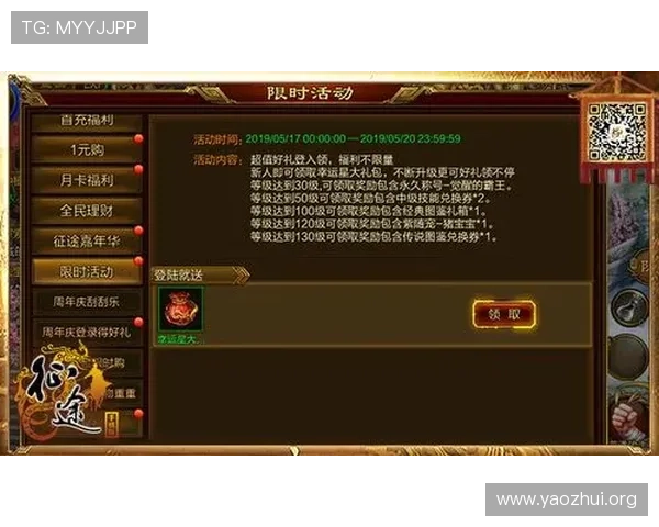 球盟会app官网最新活动与优惠信息实时更新助力玩家享受丰富奖励