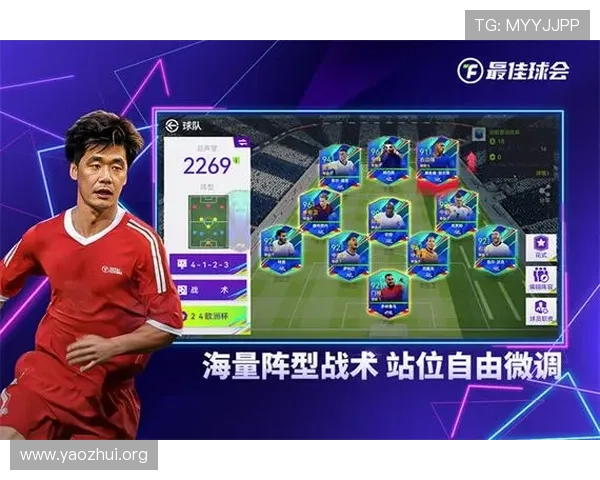 球友会直播在线直播为玩家提供专业赛事解说和互动交流打造最具人气的游戏直播社区