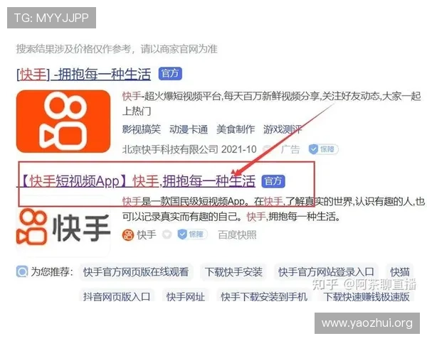 球友直播如何利用数据分析优化直播内容吸引更多粉丝