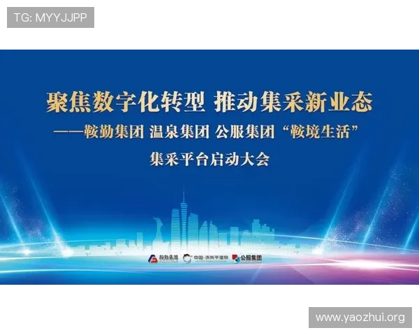 千亿球友会官网及登录网址：详细解析官方平台入口及注册登录步骤