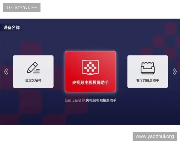 千亿球友会官网登录入口：多渠道登录方式推荐，满足不同用户的使用习惯与需求